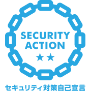 SECURITY ACTION ロゴマーク